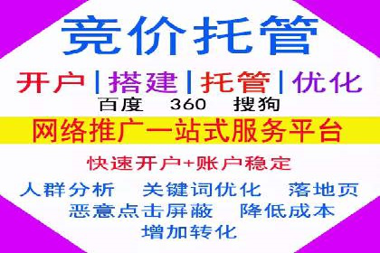 深度解析：百度推广运营的五大成功要素